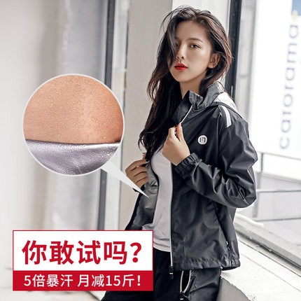 运动上衣欧星娱乐平台是黑的吗?