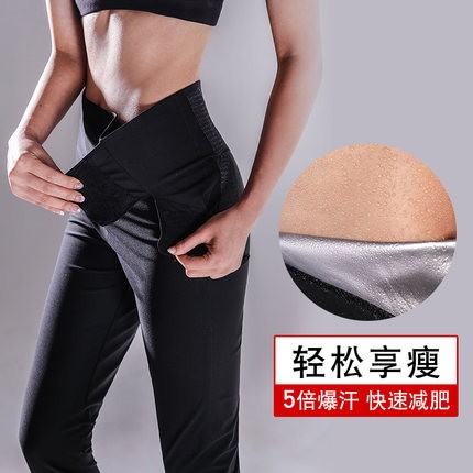 运动裤子星欧娱乐彩票软件下载