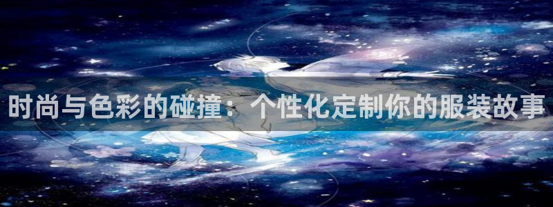 欧星娱乐下载