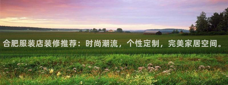 欧汇星娱乐
