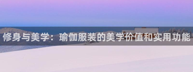 星欧娱乐是正规品牌吗