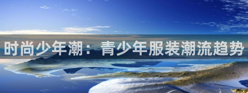 星欧娱乐代理