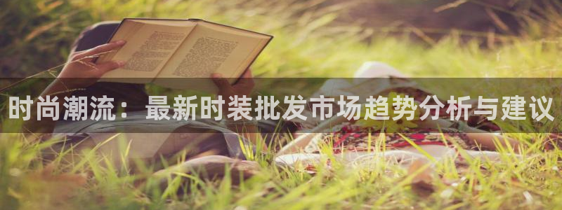 星欧娱乐用户名和密码