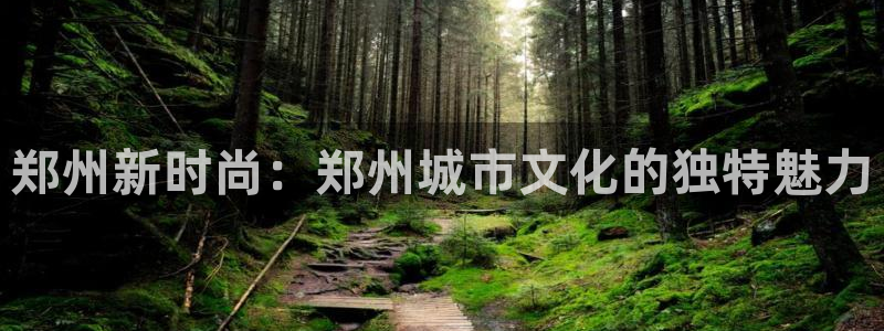 欧星娱乐国际平台