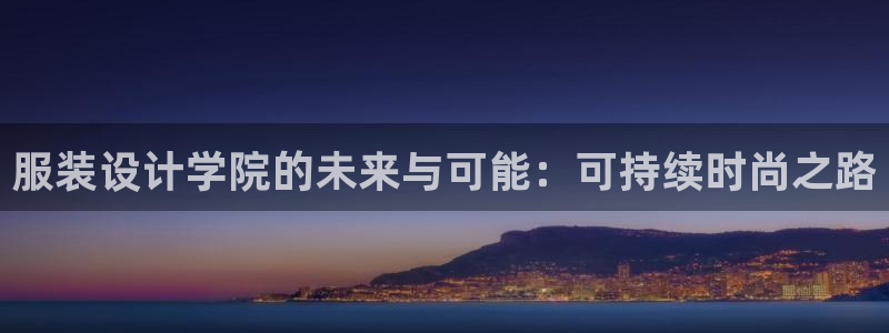 星欧娱乐下载官网