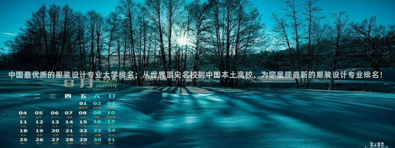 欧乐星城娱乐