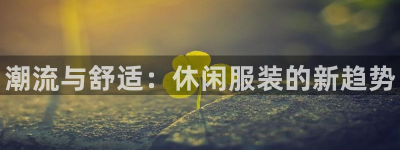 星欧娱乐官方客服电话