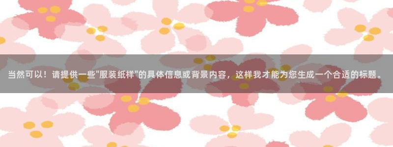 星欧娱乐的官方网站