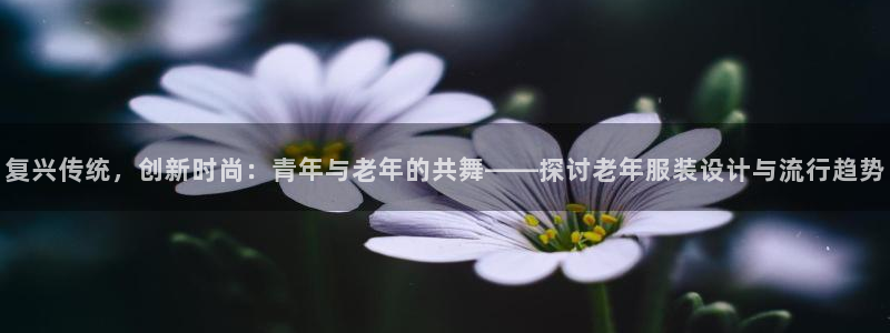 欧星线上娱乐