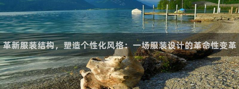 欧星娱乐app