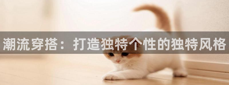 欧星娱乐网址无脑赚