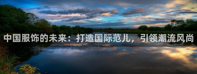 乌鲁木齐欧乐星娱乐