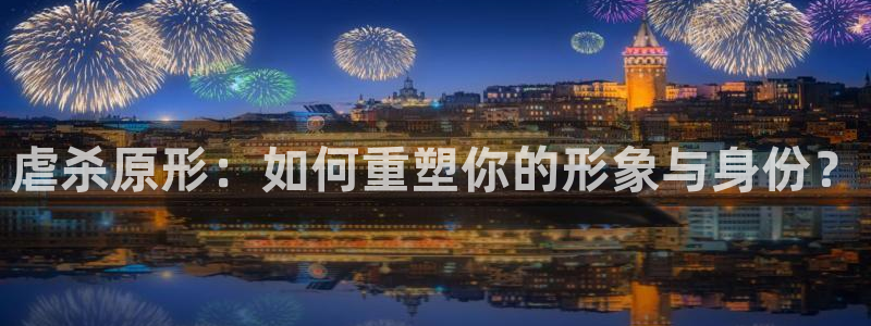 星欧娱乐官网客服电话号码