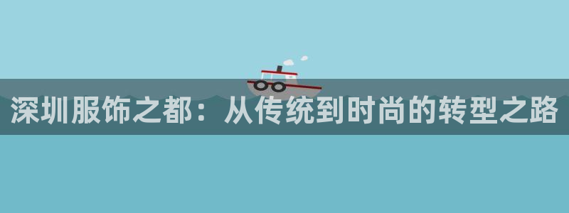 星辉娱乐进入欧联杯了吗