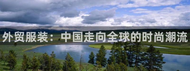 乌鲁木齐欧乐星娱乐