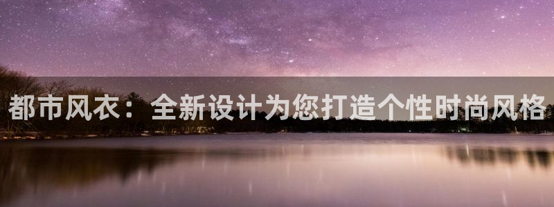 欧星娱乐安全吗