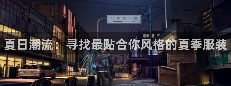 欧汇星娱乐
