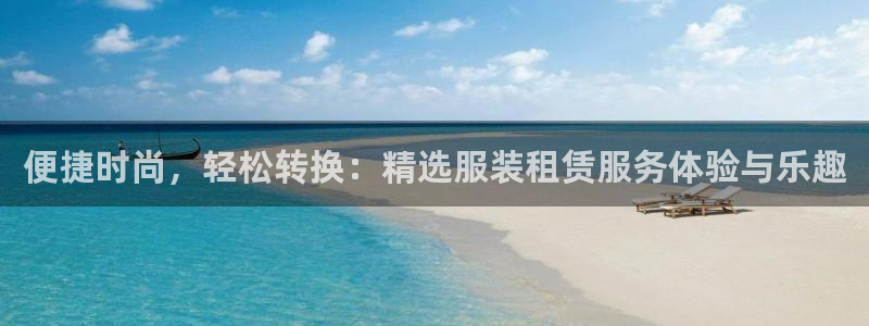 星欧娱乐文化无锡