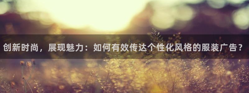 金欧岗星熠娱乐