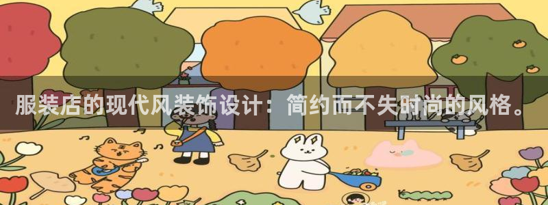 欧星娱乐国际平台