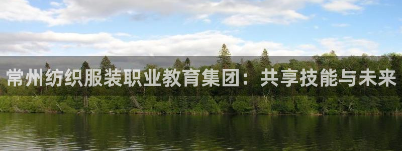 娱乐星天地马思纯欧豪