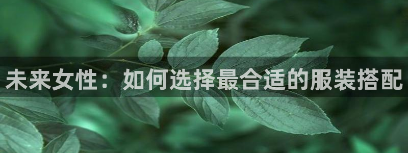 星欧娱乐平台是否安全