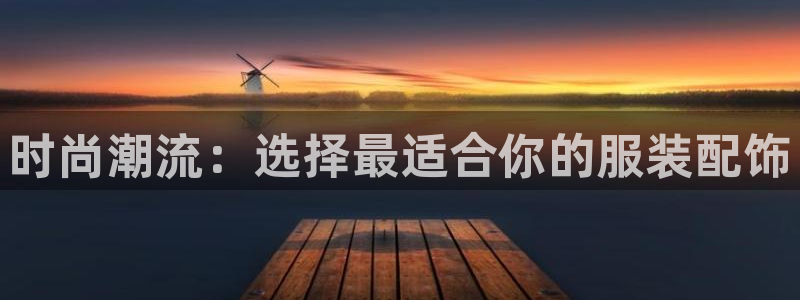 星辉娱乐进入欧连杯了吗