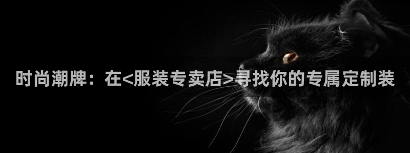 欧星娱乐网站多少