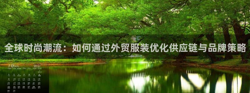 七星娱乐欧包