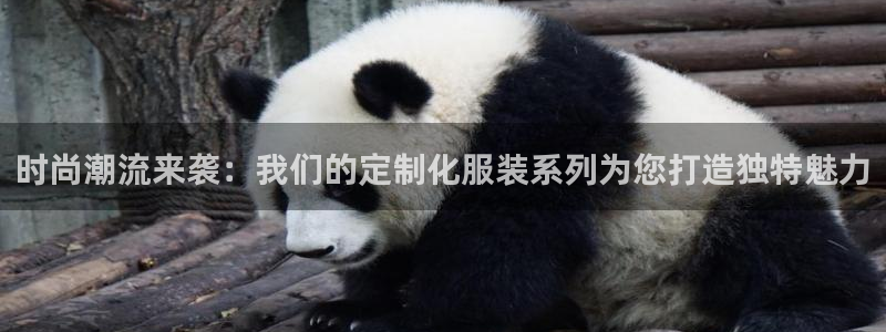 欧星线上娱乐