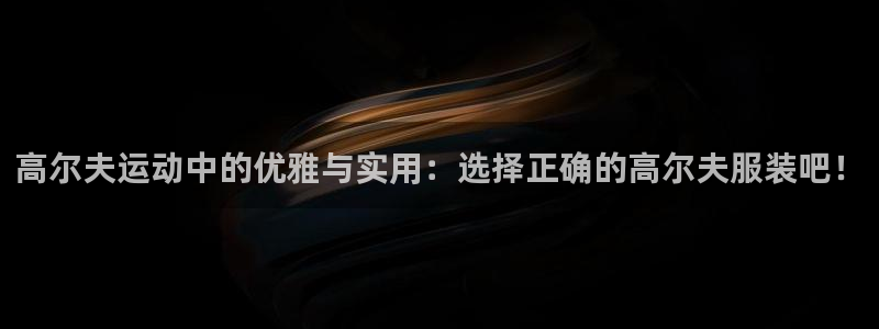 星欧娱乐扣款怎么回事