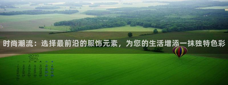 星欧娱乐官方网站首页