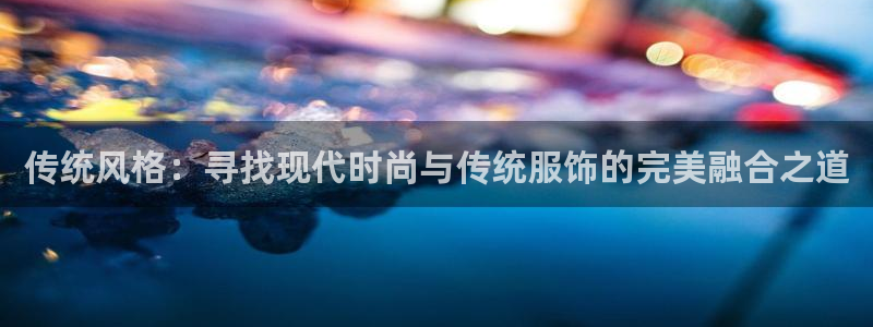 星欧娱乐平台主管