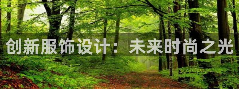 星欧娱乐咋7O777