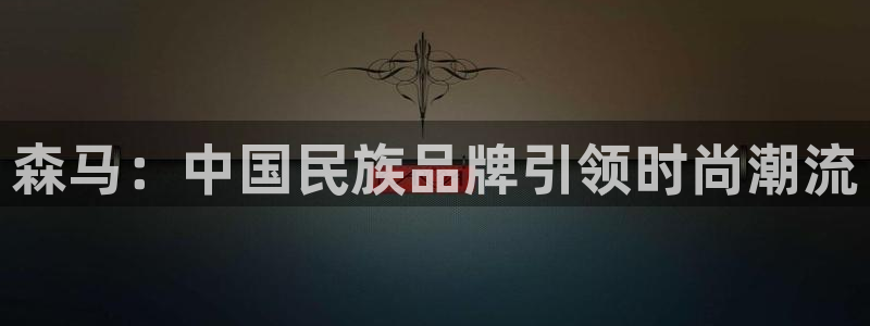 欧星娱乐平台是黑的吗?