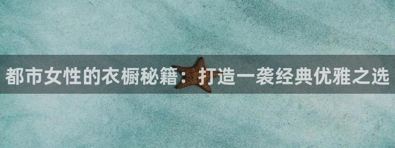 欧豪娱乐星天地采访