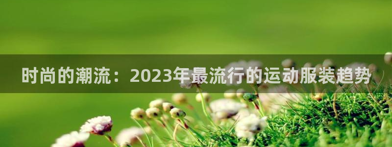 星欧娱乐官方网站