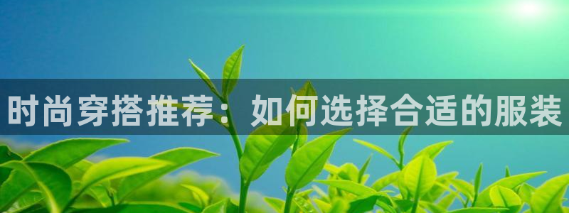 星欧娱乐人工客服电话