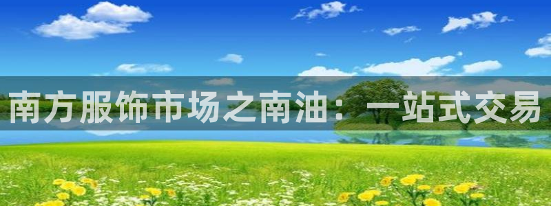 金欧岗星熠娱乐