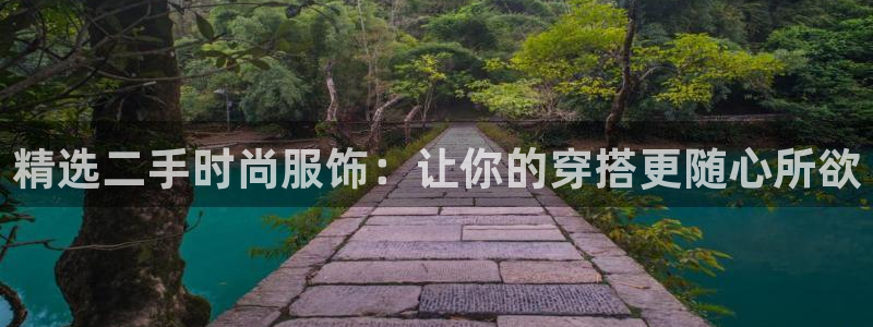 星欧娱乐下载最新版