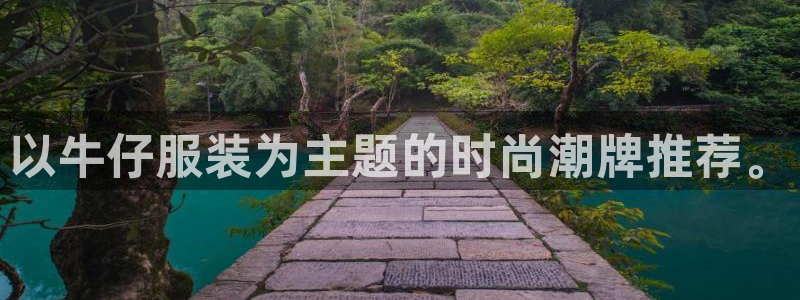 星欧娱乐招商