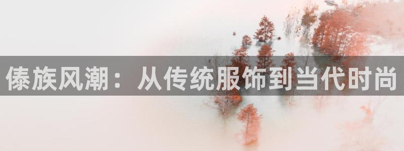 星欧娱乐法最新进展