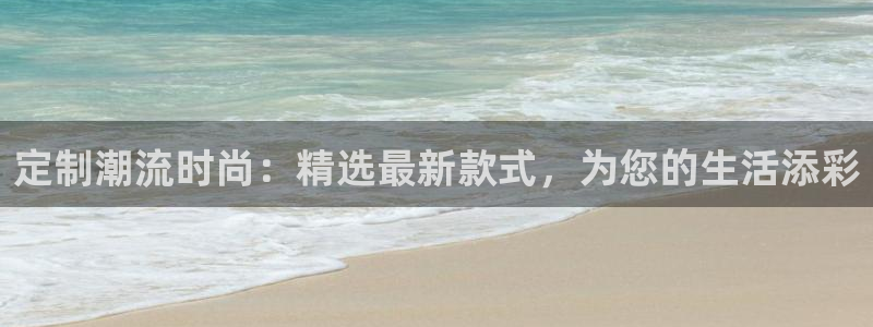 星欧娱乐是正规品牌吗