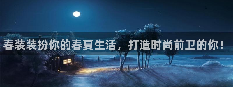 欧星娱乐电竞