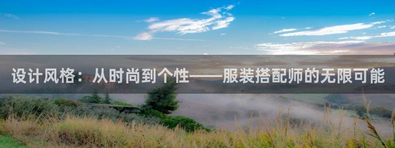 星欧娱乐雀V是什么平台