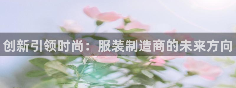 星欧娱乐的官方网站