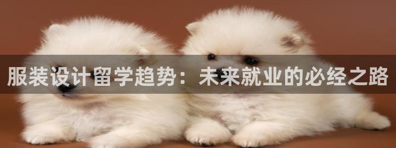 星欧娱乐经7O777