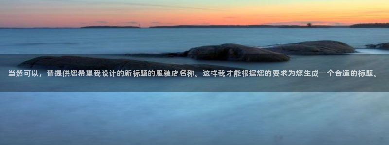 星欧娱乐雀V是什么平台