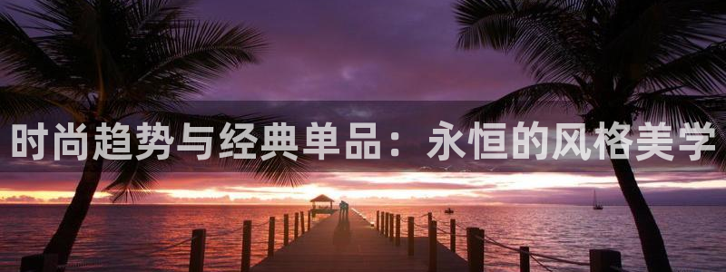 星欧娱乐扣款怎么回事