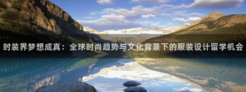 热星娱乐欧豪是谁